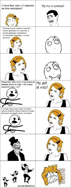 №123, Jesus Balls, 7.12.1989, Уфа №123, Jesus Balls, 7.12.1989, Уфа