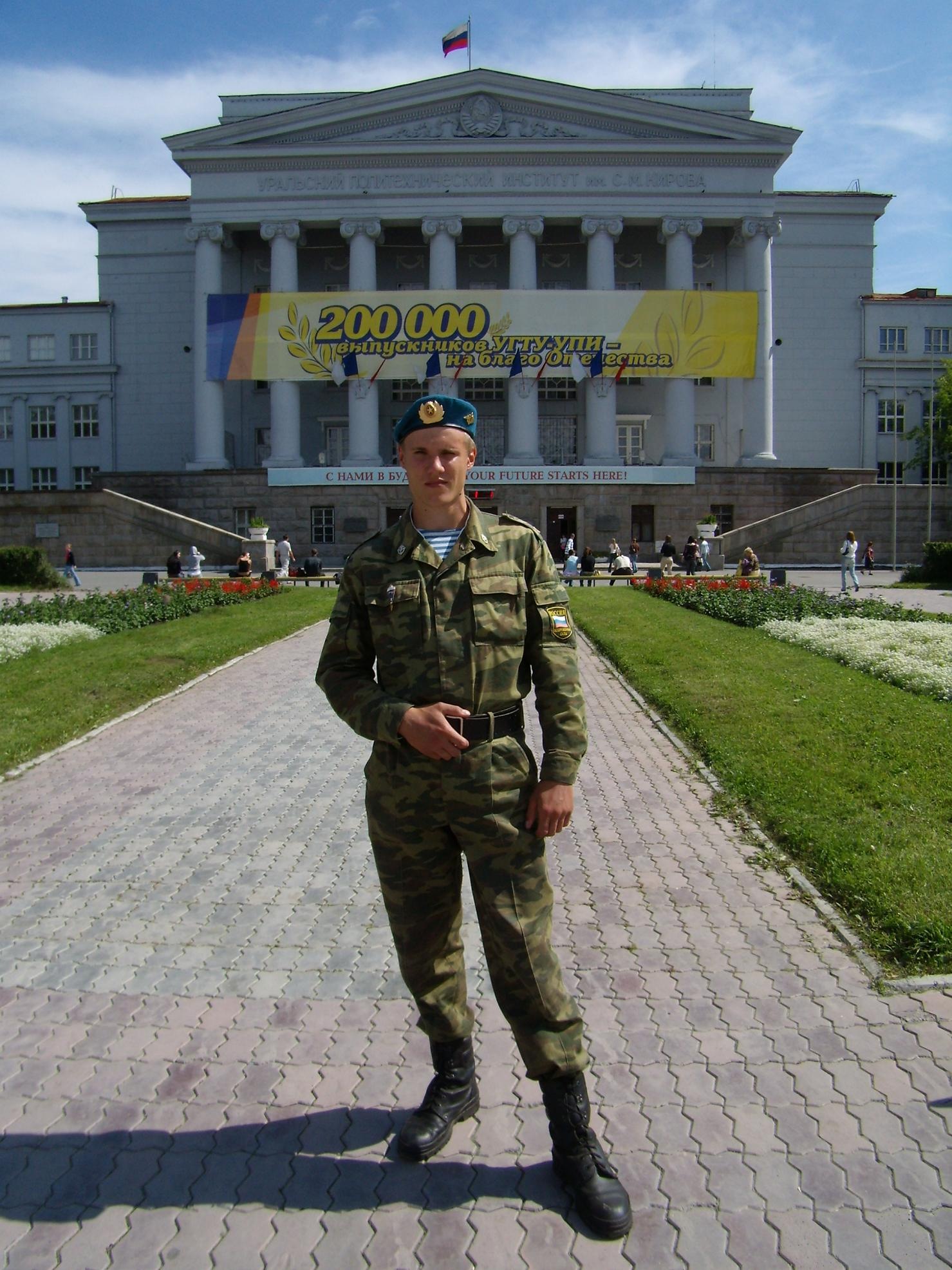 Фото профиля