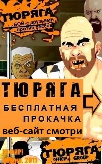 Алексей Белоголовцев | Москва