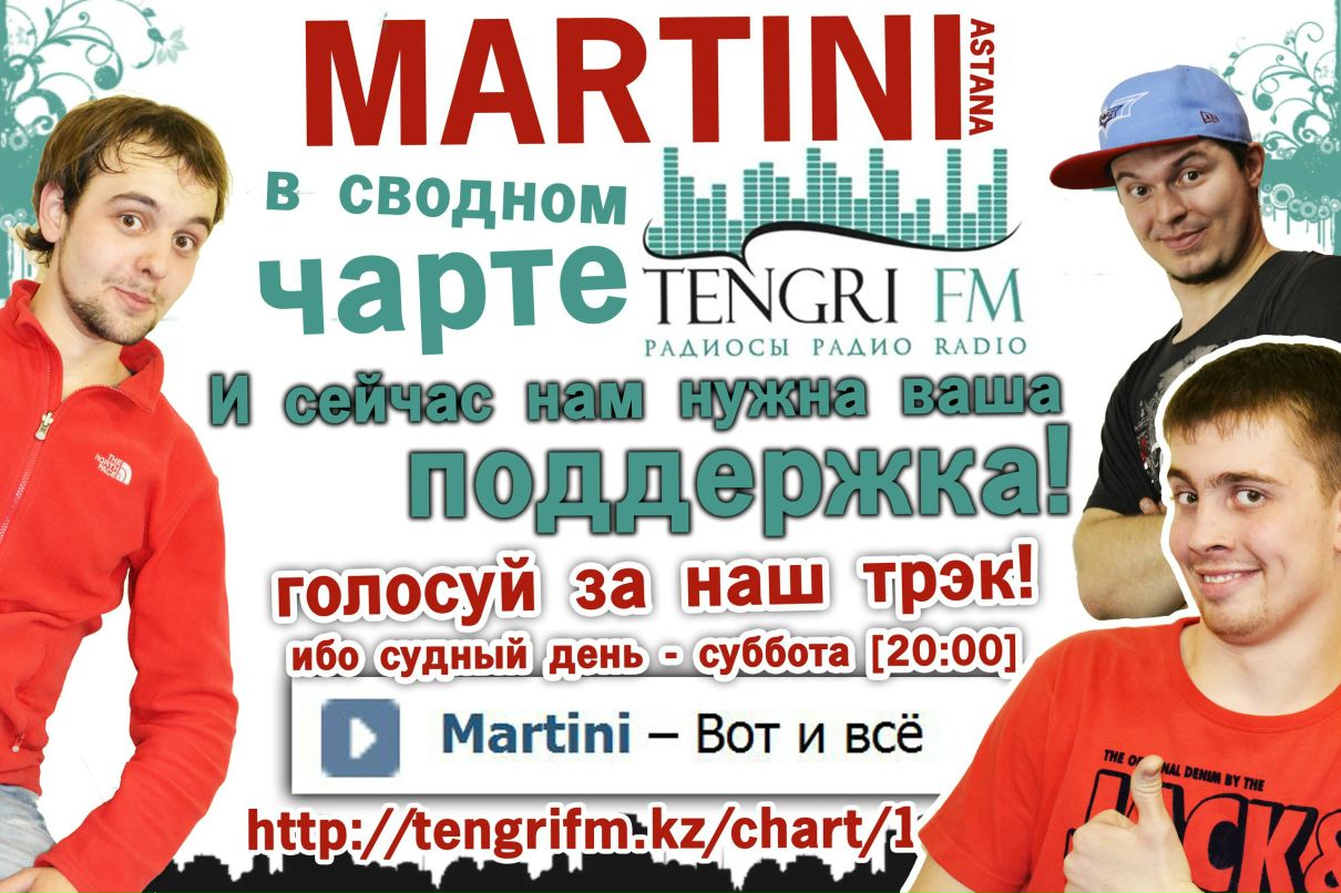 Дмитрий Алексеенков | Астана / Нур-Султан