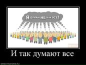 Фотография Просто Человек