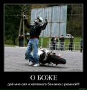 Фотография Димуля Цикломед