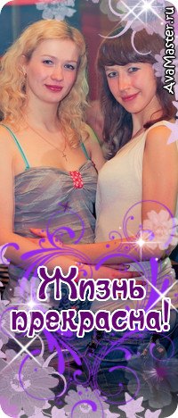 Анна Куликова | 