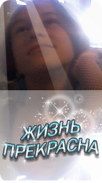 №5, Наташа Трубина №5, Наташа Трубина