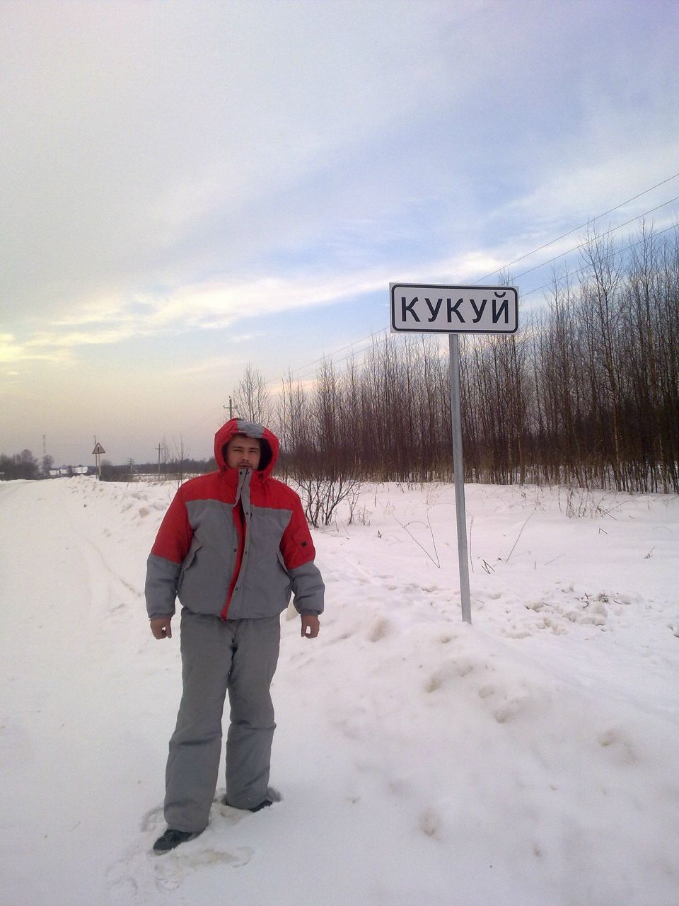 Дмитрий Кремер | Санкт-Петербург