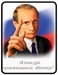 Евгений Руин фотография #2 (источник - https://vk.com/id141716794)