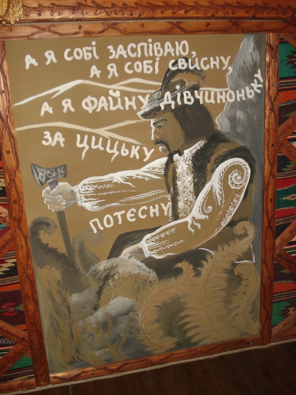 Максим Хутько | Киев