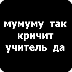 Илья Трофимов | Орск