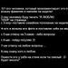 Карина Филатова фотография #7 (источник - https://vk.com/id139566966)