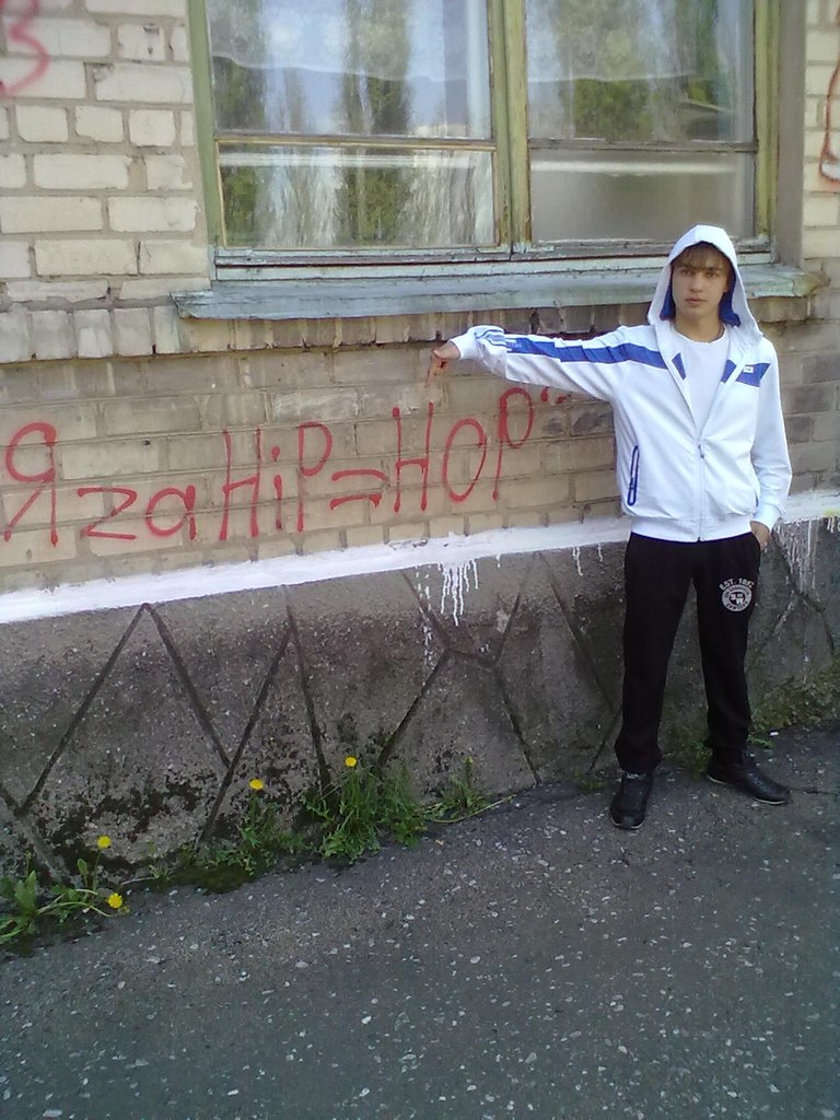 Евгений Галимулин Give life on a Maximum | Белозерское