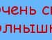 Анна Седых | Москва