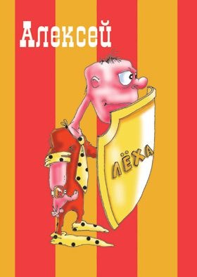 №3, Алексей Хаиров, Асбест №3, Алексей Хаиров, Асбест