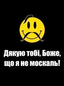 Андрей Auron | Кропивницкий / Кировоград