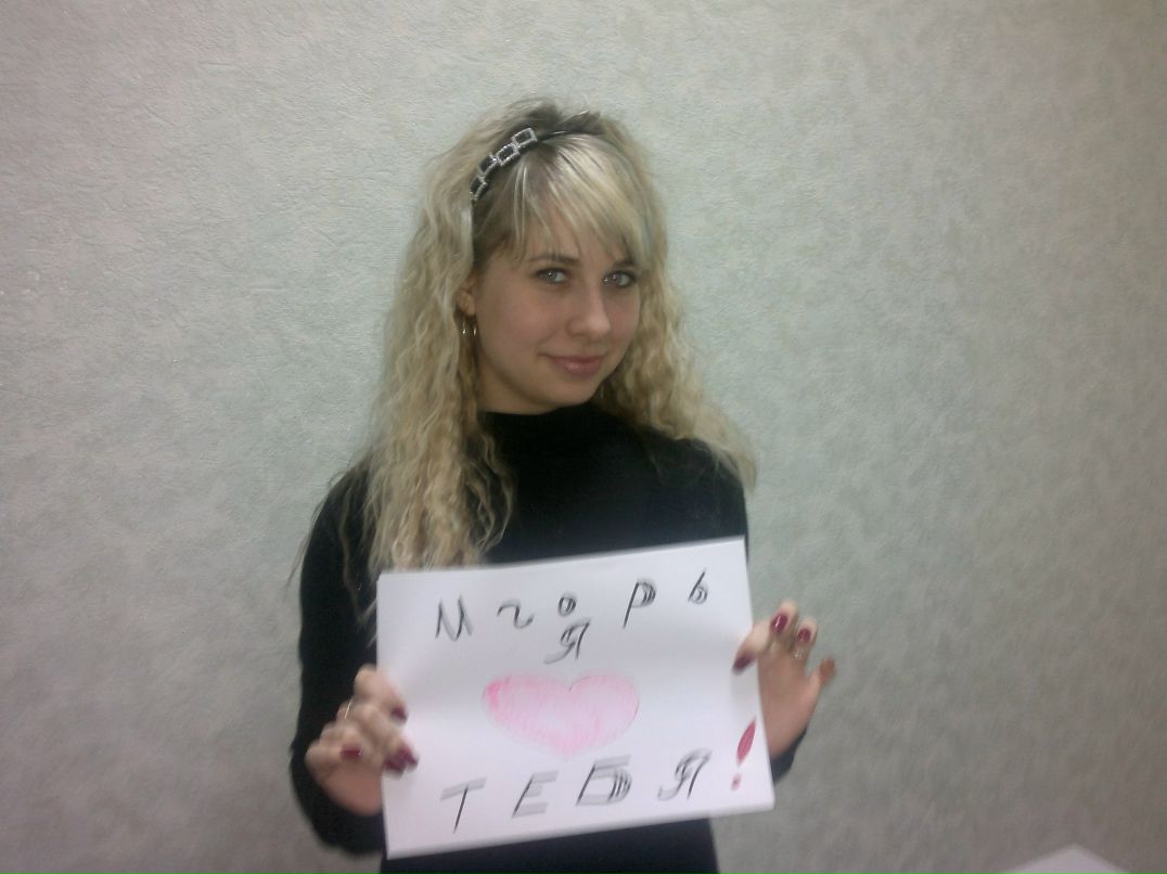 Елена Даровская | Луганск