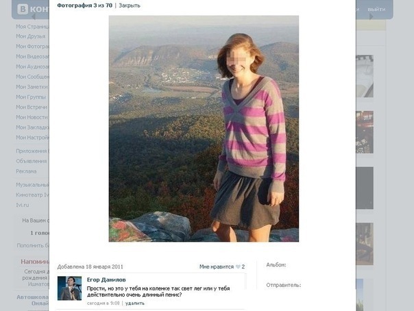 №14, Алексей Посыпайченко, Днепр (Днепропетровск) №14, Алексей Посыпайченко, Днепр (Днепропетровск)