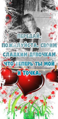 Тамара Коченова | Ивантеевка