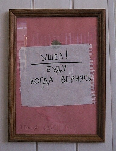 Сергей Наумов Gray-Terror | Севастополь