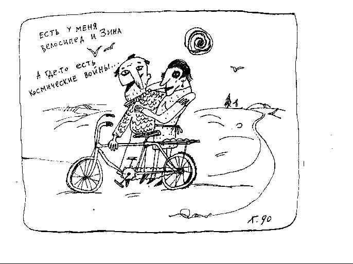 Глеб Зельгин | Винница