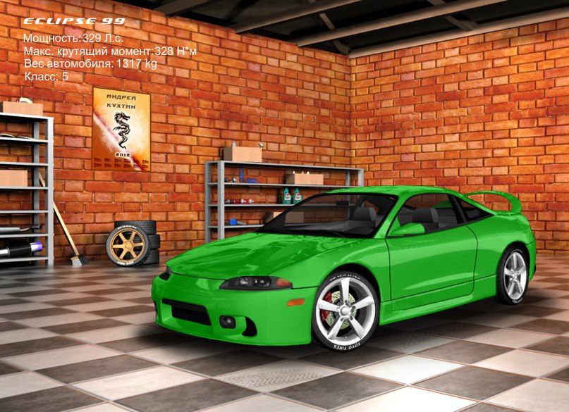 Андрей Кухтин | Каменск-Уральский