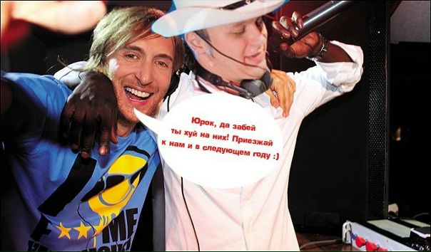 №87, Erick Switch, Киев №87, Erick Switch, Киев