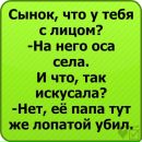 Фотография Максимыч Верин