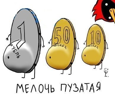 Я АЛКАШ!