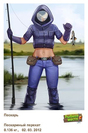 Вера Емельянова | Лиманское