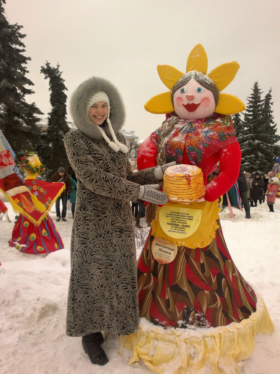 Елена Николаева | Ярославль (деревня)