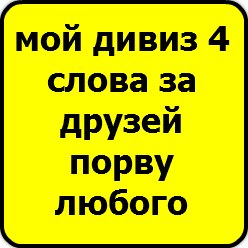 №21, Витя Письменчук, 29 лет №21, Витя Письменчук, 29 лет