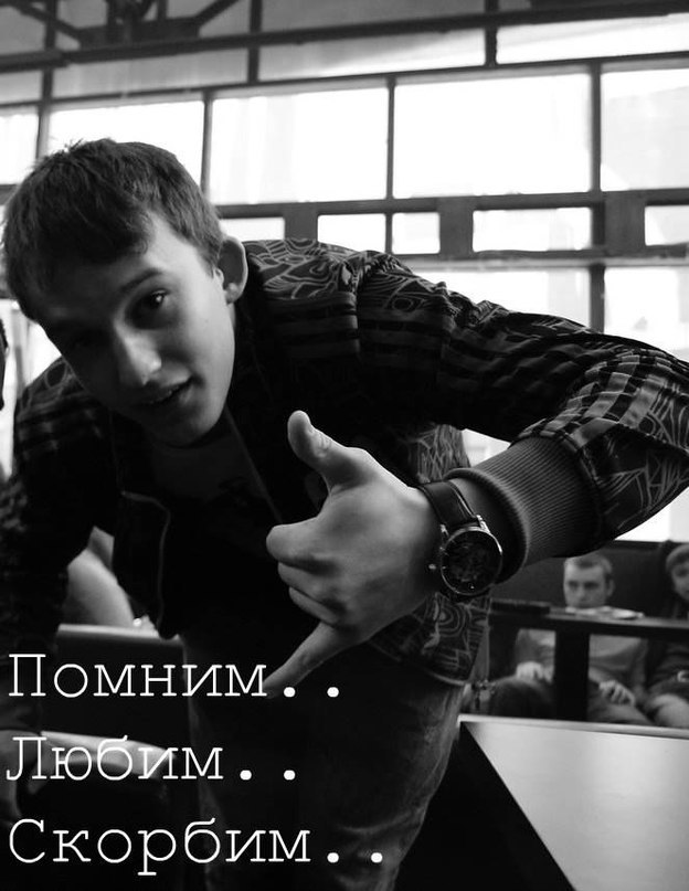 Диана Козлова | Ярославль