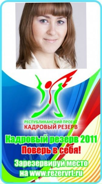 №39, Мария Домашева, 36 лет, Набережные Челны №39, Мария Домашева, 36 лет, Набережные Челны