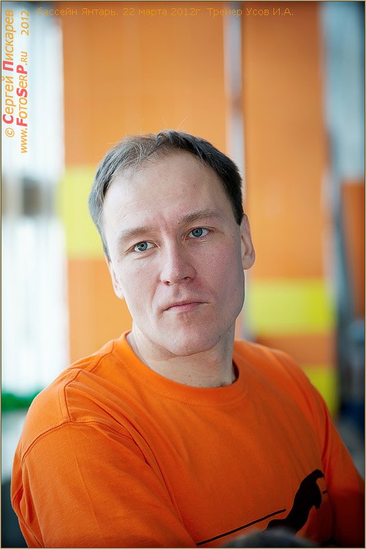 Иван Усов | Москва