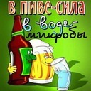 №2, Владимир Истомин №2, Владимир Истомин