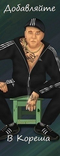 Влад Климанов | Днепр (Днепропетровск)