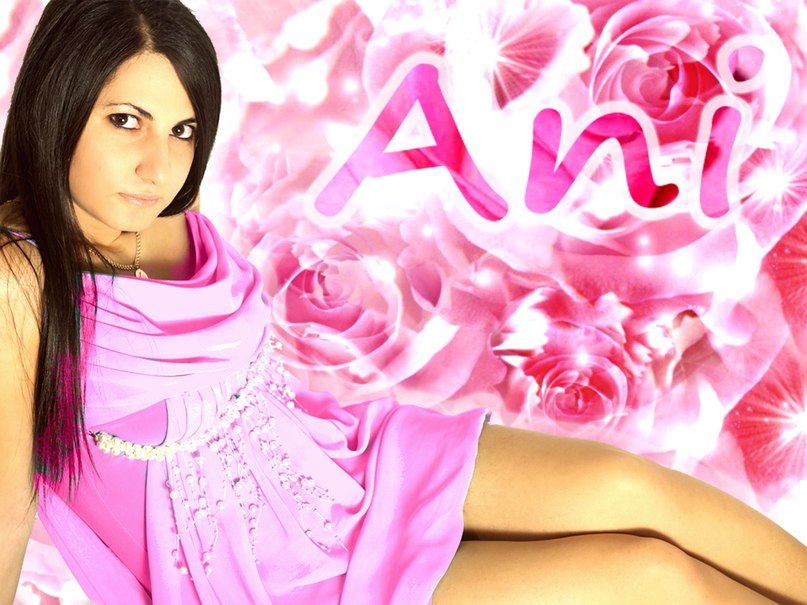 Ани Арутюнян | Ростов-на-Дону