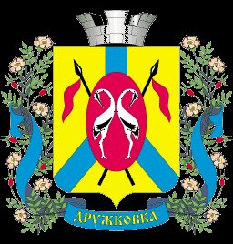 №41, Александр Гречка, 41 год, Дружковка №41, Александр Гречка, 41 год, Дружковка