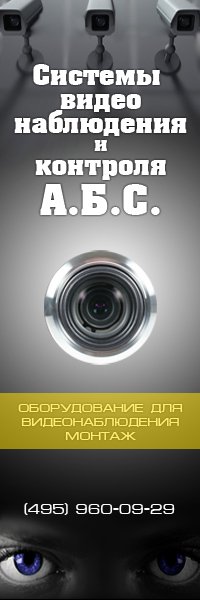 Видеонаблюдение | видеокамеры | IP камеры | монтаж систем безопасности ...