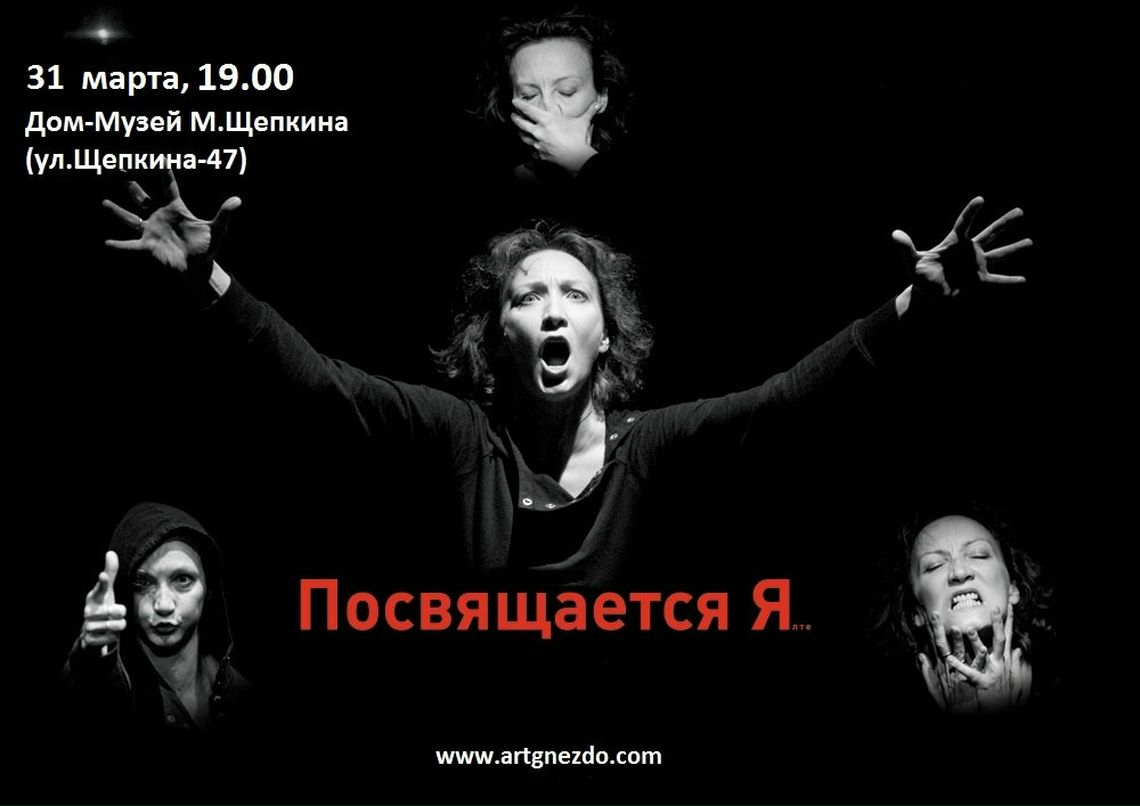 Владимир Поварницин | Москва