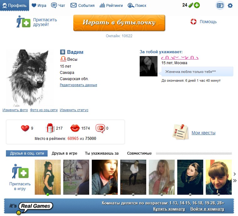 Вадим Умнов | Самара