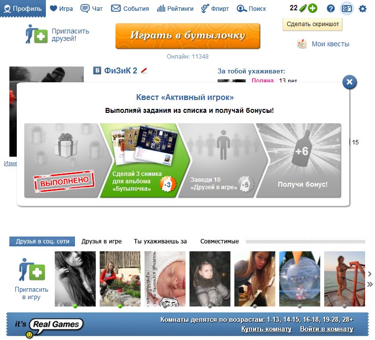 Артем Мишин | Таганрог