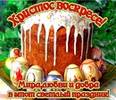 Фотография Наталья Плотникова