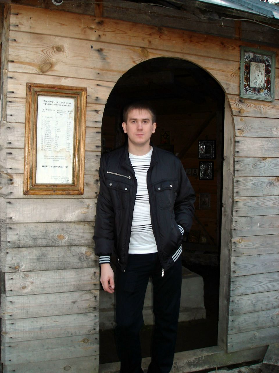 Владислав Виноградов | Москва