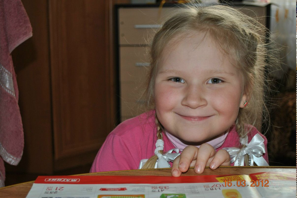 Мария Назарова | Ясногорск