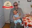 Фотография Старостенко Надежды