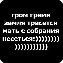 Серёга Комаров | Красноуральск