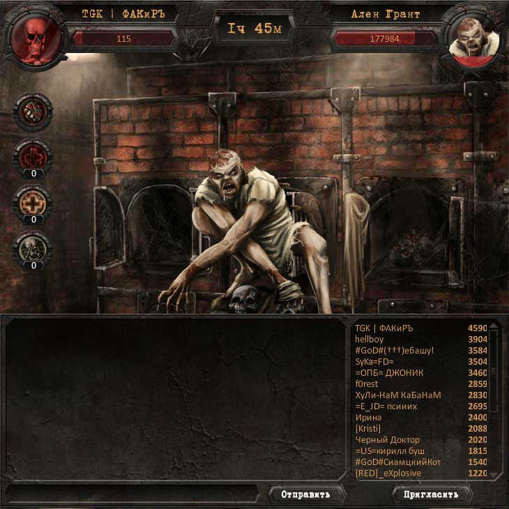 Серёга Хахалин ФАКиРЪ | Ангарск