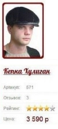 Антон Воздвиженский Здравствуйте | Москва