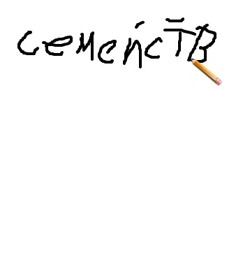 Полина Рябкова ФеН    ЛоЛоЛоЖкИ | Барнаул