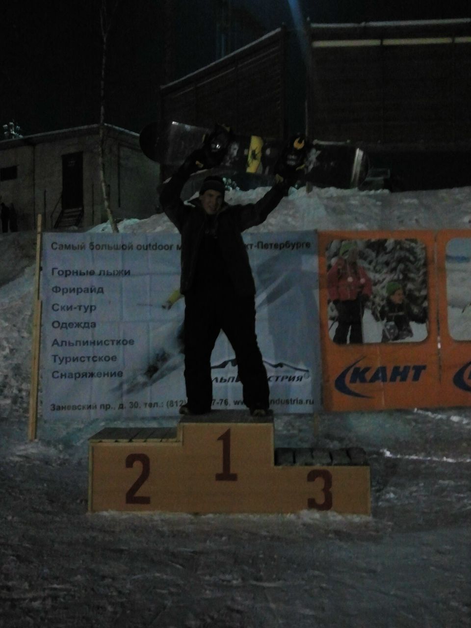 Евгений Сальников | Санкт-Петербург