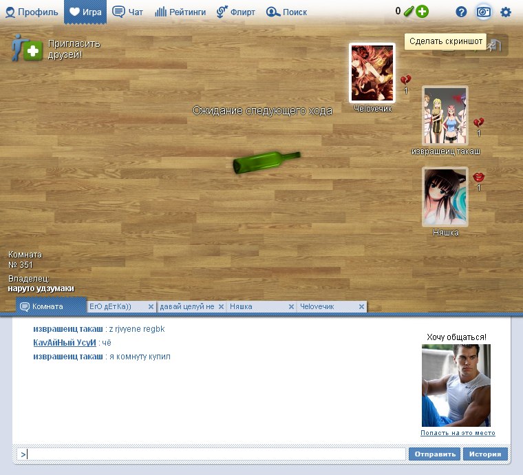 Данил Логинов | Благовещенск